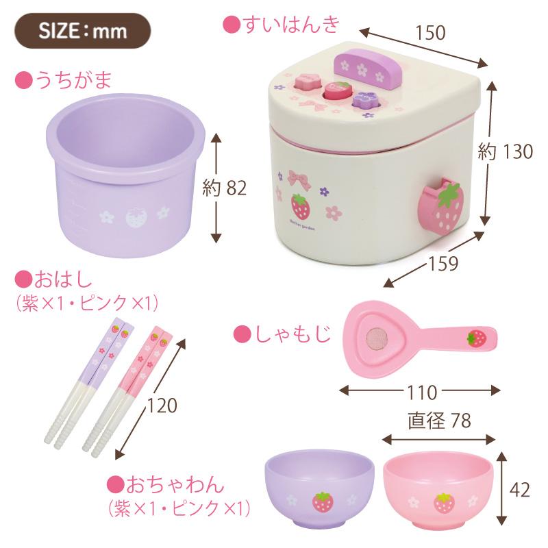 Mother garden ままごと 木製 おままごとセット 野いちご 炊飯器 Mother garden ままごと 木製 おままごとセット 野いちご 炊飯器