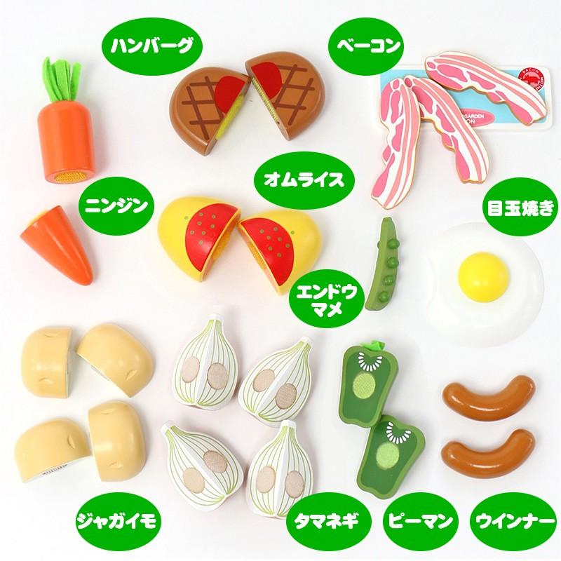 Mother garden ままごと いっぱいセット 木製 おままごとセット Mother garden ままごと いっぱいセット 木製 おままごとセット