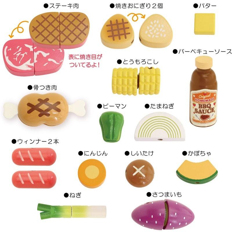 ままごと 木製 おままごとセット 野いちご 食材いっぱい トング付き バーベキューセット 木のおもちゃ 木のおままごと ままごとセット｜mg-sweet｜08