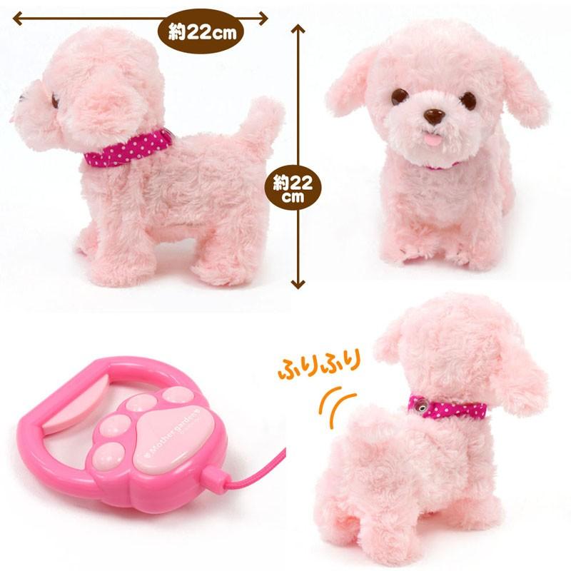 動くぬいぐるみ 動くおもちゃ 犬 お買得 ぬいぐるみ おもちゃ いっしょにお散歩プードルちゃん 2点セット 電池で動くおもちゃ ピンク 動く犬の ぬいぐるみ 桃色ハウス
