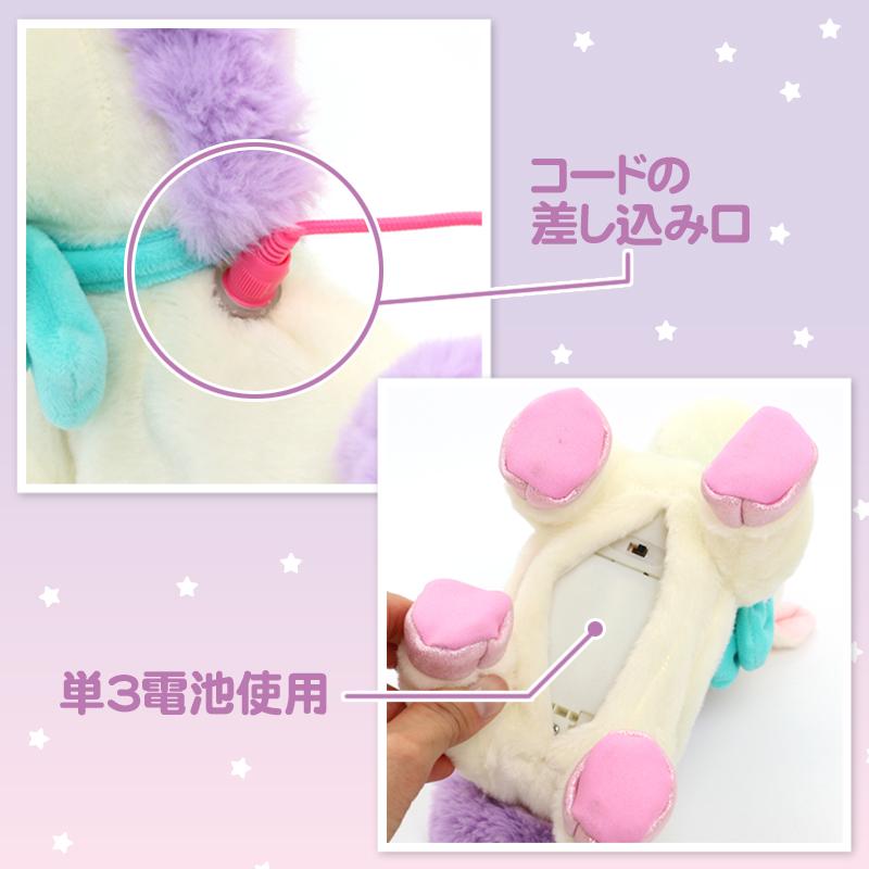 クリスマス特典付き】 動くぬいぐるみ 動くおもちゃ ぬいぐるみ おもちゃ いっしょにお散歩 ドリーム ユニコーン 翼付き クリーム & キャッスルハウス :998-21199:マザーガーデン - 通販 - Yahoo!ショッピング クリスマス特典付き】 動くぬいぐるみ 動くおもちゃ ぬいぐるみ おもちゃ いっしょにお散歩 ドリーム ユニコーン 翼付き クリーム & キャッスルハウス :998-21199:マザーガーデン - 通販 - Yahoo!ショッピング