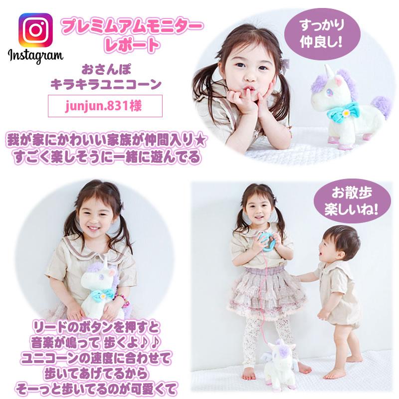 クリスマス特典付き】 動くぬいぐるみ 動くおもちゃ ぬいぐるみ おもちゃ いっしょにお散歩 ドリーム ユニコーン 翼付き クリーム & キャッスルハウス :998-21199:マザーガーデン - 通販 - Yahoo!ショッピング クリスマス特典付き】 動くぬいぐるみ 動くおもちゃ ぬいぐるみ おもちゃ いっしょにお散歩 ドリーム ユニコーン 翼付き クリーム & キャッスルハウス :998-21199:マザーガーデン - 通販 - Yahoo!ショッピング