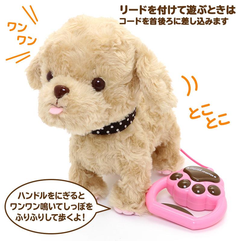 クリスマス 動くぬいぐるみ 水色ハウス 2点セット 動く犬のぬいぐるみ マザーガーデン 通販 Paypayモール 動くおもちゃ 犬 ぬいぐるみ おもちゃ いっしょにお散歩 プードルくん 茶 サイズとな Www Blaskogabyggd Is