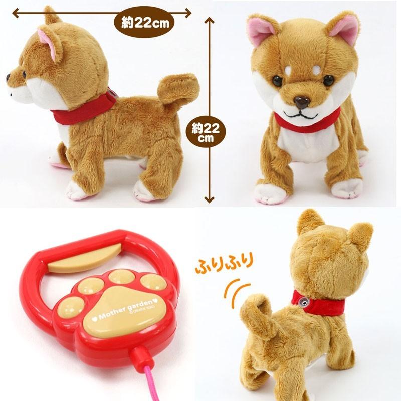 リードの 動くぬいぐるみ 水色ハウス 2点セット 動く犬のぬいぐるみ マザーガーデン 通販 Paypayモール 動くおもちゃ 犬 ぬいぐるみ おもちゃ いっしょにお散歩 しばいぬくん 茶柴 だきました
