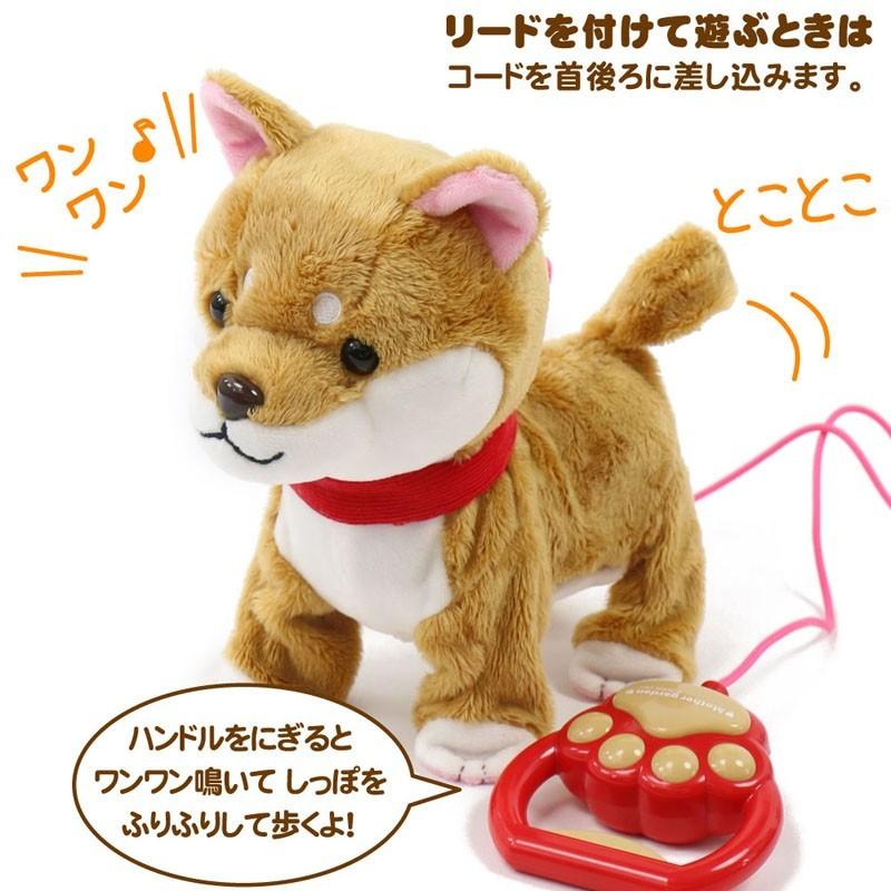 高評価 動くぬいぐるみ 動くおもちゃ 犬 ぬいぐるみ おもちゃ いっしょにお散歩 しばいぬくん 茶柴 桃色リボンハウス 2点セット 動く犬のぬいぐるみ Wantannas Go Id