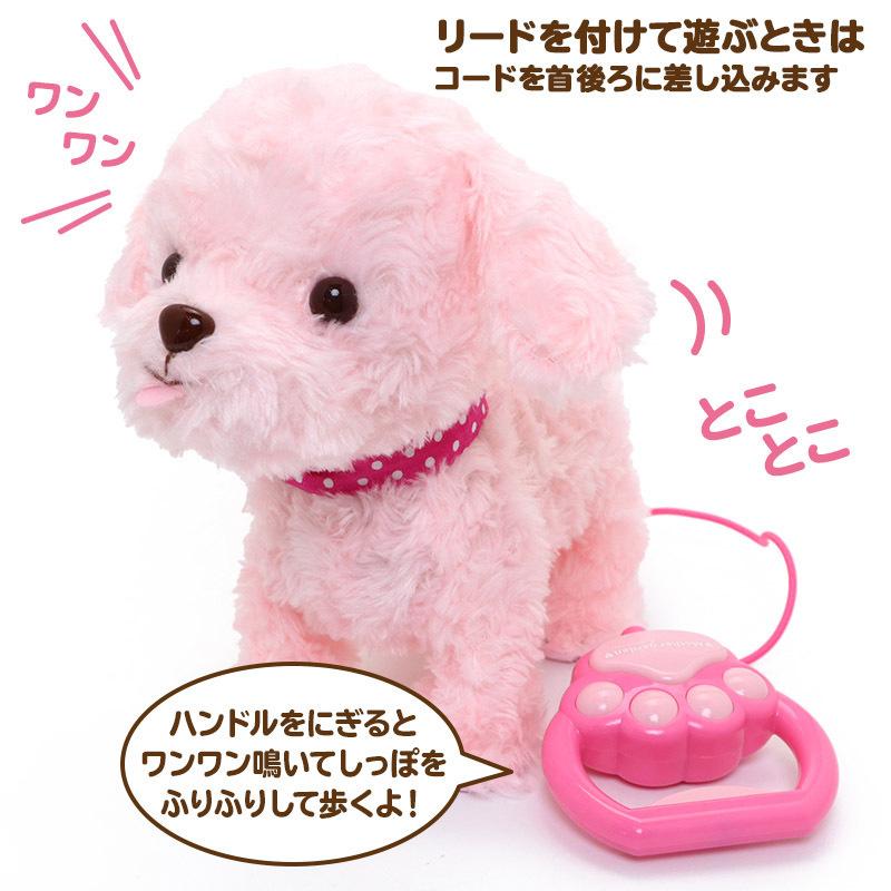 大好評です 動くぬいぐるみ 動くおもちゃ 犬 ぬいぐるみ おもちゃ いっしょにお散歩 プードルちゃん ピンク 桃色リボンハウス 2点セット 動く犬のぬいぐるみ7 060円 Aynaelda Com