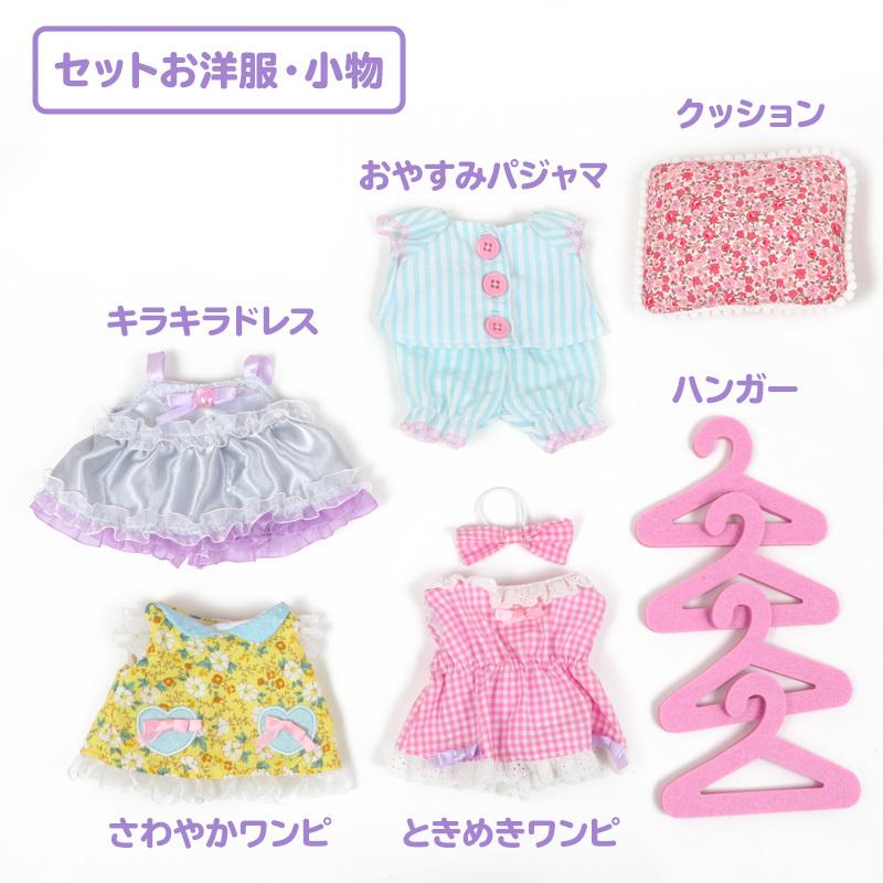 ギフト 人形 2アイテムセット ぬいぐるみ きせかえセット 人形遊び マザーガーデン 通販 Paypayモール 着せ替えセット お洋服4枚付き なかよしハウス Sサイズ おしゃべり うさももちゃん クッショ