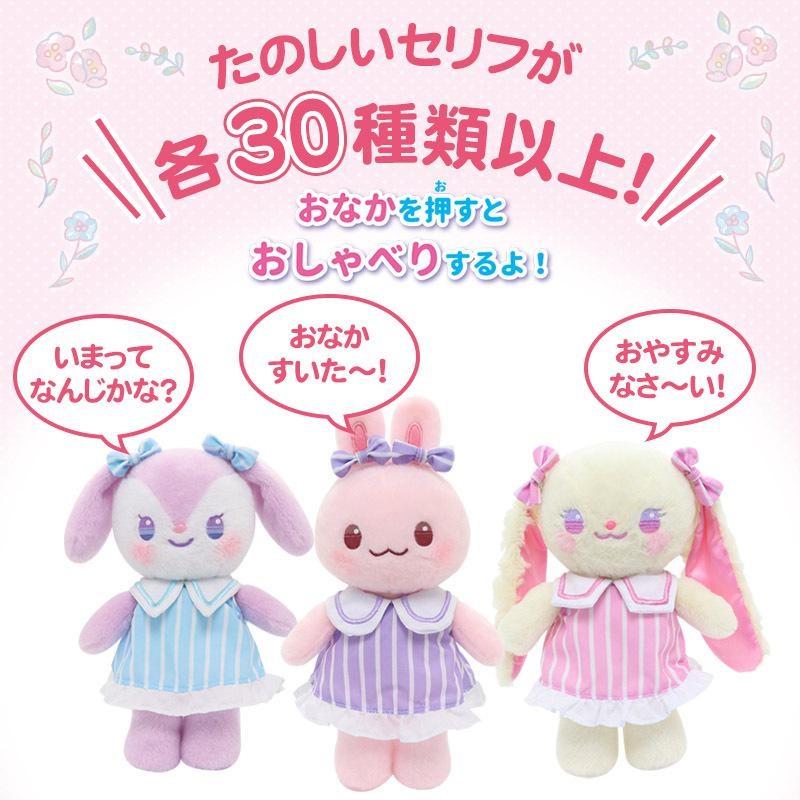 ぬいぐるみ レインボーハウス ＆ おしゃべりドールセット お洋服4枚と着せ替えぬいぐるみセット お世話ごっこ お人形遊び｜mg-sweet｜05