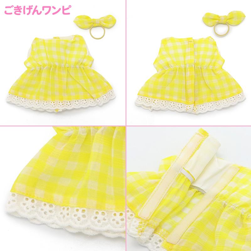 着せ替えセット お洋服4枚付き レインボーきせかえハウス ＆ お人形 Sサイズ 2アイテムセット ぬいぐるみ 着せ替え人形 お人形遊び 着せ替え遊び｜mg-sweet｜16