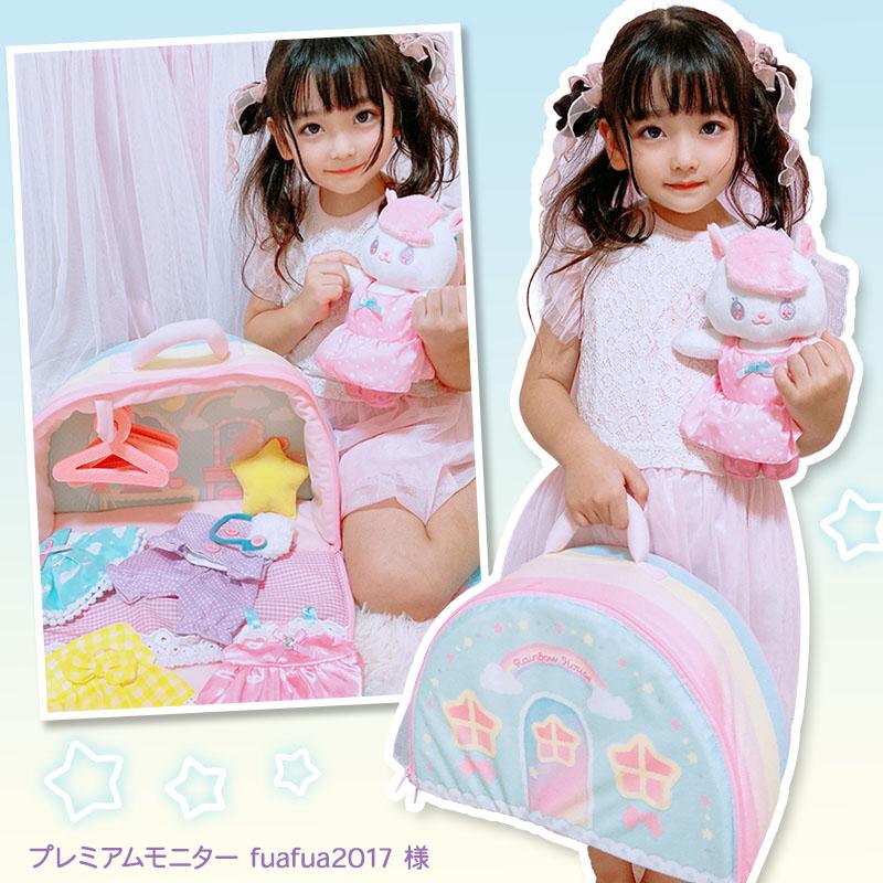 着せ替えセット お洋服4枚付き レインボーきせかえハウス ＆ お人形 Sサイズ 2アイテムセット ぬいぐるみ 着せ替え人形 お人形遊び 着せ替え遊び｜mg-sweet｜18