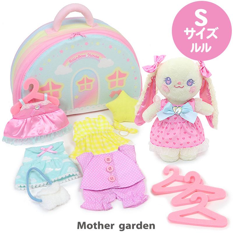 Mother garden 着せ替えセット お洋服4枚付き レインボー Mother garden 着せ替えセット お洋服4枚付き レインボー