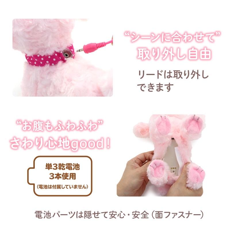 Mother garden とことこおさんぽシリーズ パピヨンちゃん Mother garden とことこおさんぽシリーズ パピヨンちゃん