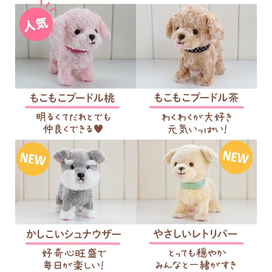 Mother garden とことこおさんぽシリーズ わんちゃん & キャリー Mother garden とことこおさんぽシリーズ わんちゃん & キャリー