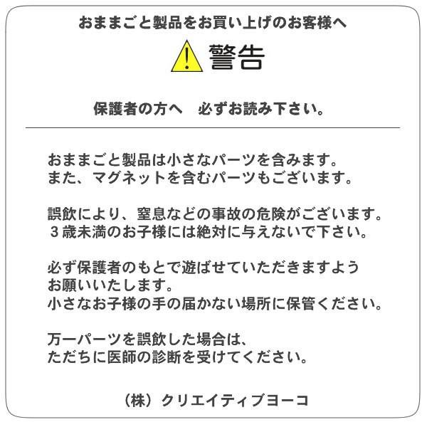 ままごと 木製 おままごとセット 野いちご プレミアムセット ストロベリー ティーパーティー セット 食材｜mg-sweet｜14