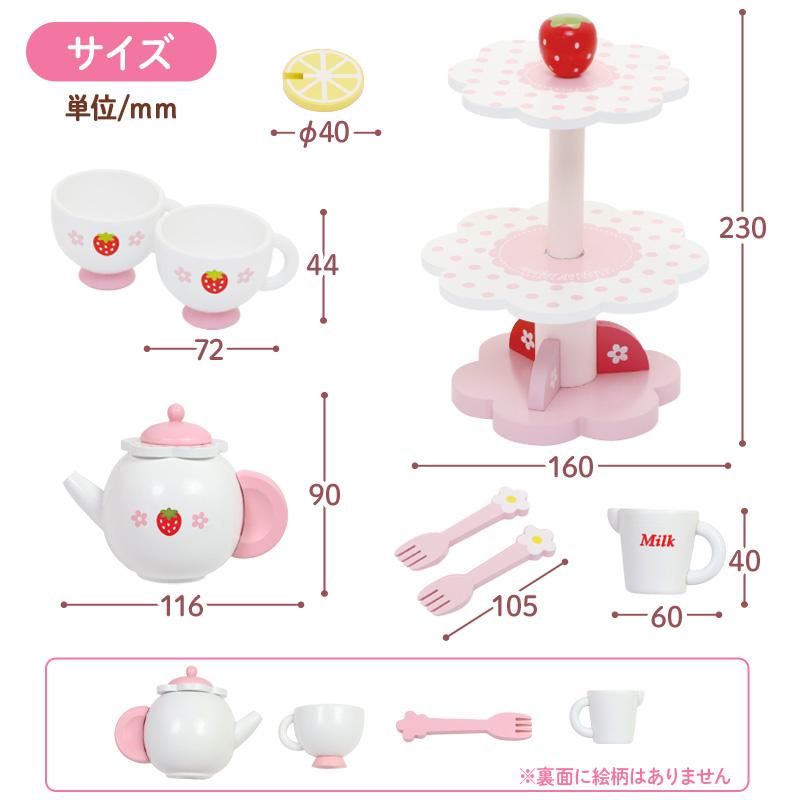 Mother garden おままごとセット 木製 ままごとセット 野いちご Mother garden おままごとセット 木製 ままごとセット 野いちご
