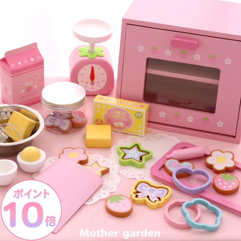 Mother garden おままごとセット 木製 ままごとセット 野いちご Mother garden おままごとセット 木製 ままごとセット 野いちご