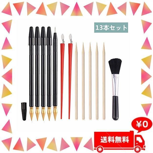 スクラッチペンセット スクラッチアート スクラッチアートペン 13本セット 4種類セット 極細ペン