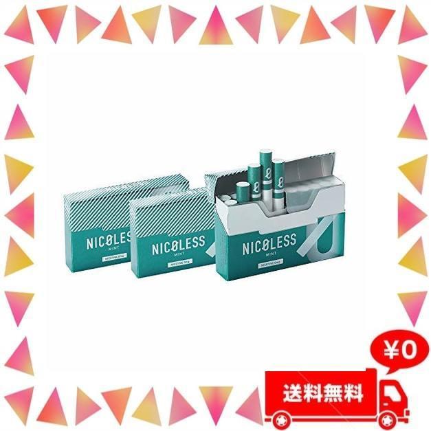 セット】 NICOLESS ニコレス ミント 3箱 (1箱 20本入り) IQOS互換機 加熱式 :4939505562369:MGA Market - 通販 - Yahoo!ショッピング セット】 NICOLESS ニコレス ミント 3箱 (1箱 20本入り) IQOS互換機 加熱式 :4939505562369:MGA Market - 通販 - Yahoo!ショッピング