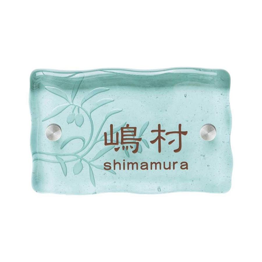 好評継続中 今だけ限定価格 ガラス表札 エコガラス Gx 9 代引き不可 同梱不可 トレード 新規購入 Www Skylanceronline Com