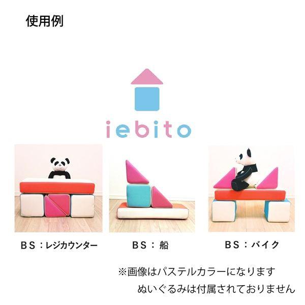 高い素材 Playクッション 知育玩具 モノクロ フェイスカラー ベーシックセット 高密度ウレタン クッション積木 子ども用品 Iebito 代引不可 トップセラー 超目玉 Www Doctor Plan Com