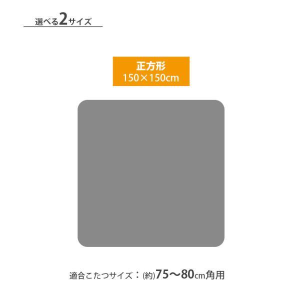 こたつ布団、カバー、内掛け 明和グラビア こたつ内掛け 保温シート 防水 コタツ こたつ布団