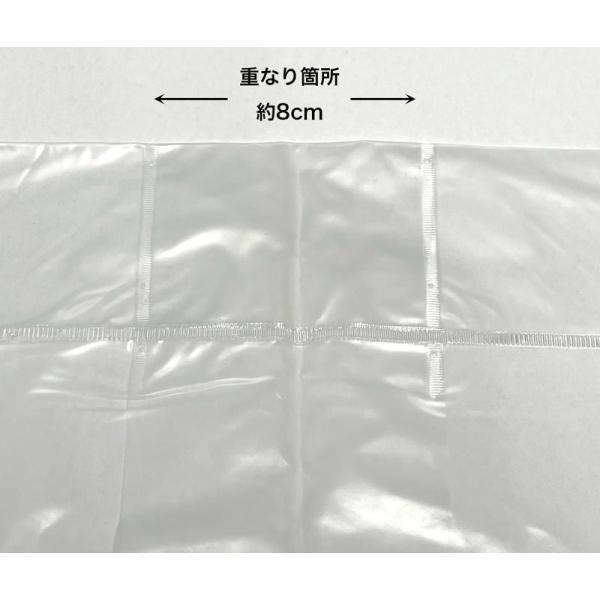 間仕切り のれん 冷気 遮断 ペットも通れる 保温 暖簾 透明 間仕切りカーテン 90×250cm ビニールカーテン パーテーション つっぱり棒 階段 廊下 省エネ 断熱 | 明和グラビア | 05
