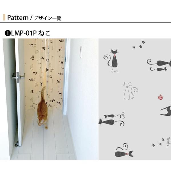 間仕切り のれん 冷気 遮断 ペットも通れる 保温 暖簾 透明 間仕切りカーテン 90×250cm ビニールカーテン パーテーション つっぱり棒 階段 廊下 省エネ 断熱 | 明和グラビア | 06