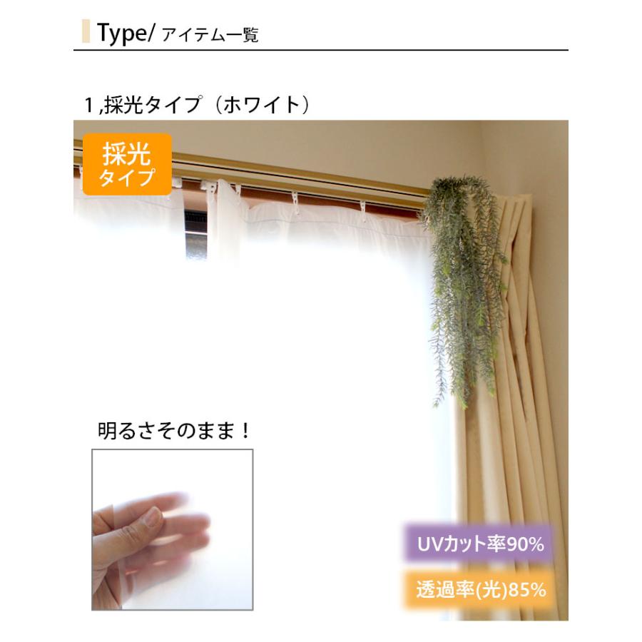 断熱カーテンライナー ビニールカーテン 遮光 150×250cm ロング 遮熱 間仕切り 冷気を防ぐ 断熱 窓 省エネ 抗菌 防カビ UVカット 採光 遮光 無地 明和グラビア | 明和グラビア | 03
