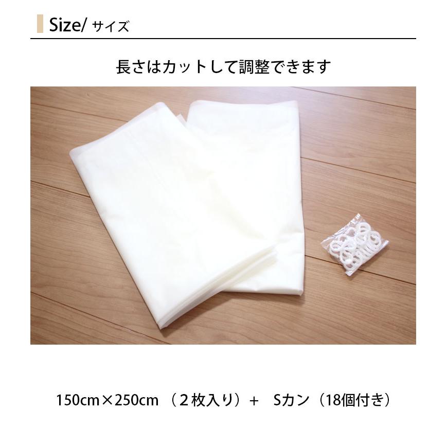 断熱カーテンライナー ビニールカーテン 遮光 150×250cm ロング 遮熱 間仕切り 冷気を防ぐ 断熱 窓 省エネ 抗菌 防カビ UVカット 採光 遮光 無地 明和グラビア | 明和グラビア | 06