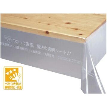 透明 テーブルクロス ビニール 撥水 T-605 130cmx180cmx0.25mm厚 既製クロス 防水 カバー 既製クロス 汚れ防止 キズ防止 デスクマット 4977932132597 爆買（Yahoo!・明和グラビア）