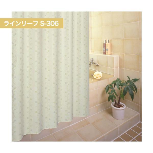 明和グラビア シャワーカーテン バスカーテン 防カビ 防水 ビニール