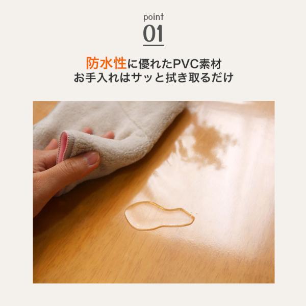 明和グラビア 透明 テーブルマット テーブルクロス 3点機能 120cm