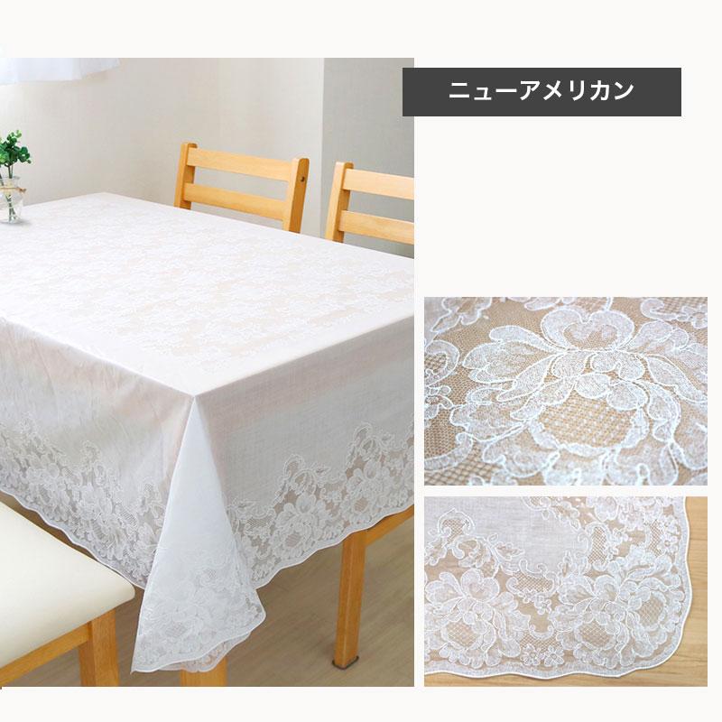 明和グラビア テーブルクロス レース 既製サイズ ビニールクロス 132