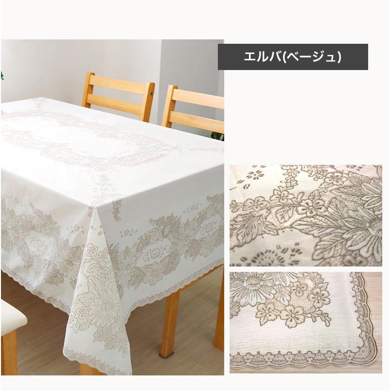明和グラビア テーブルクロス レース 既製サイズ ビニールクロス 132