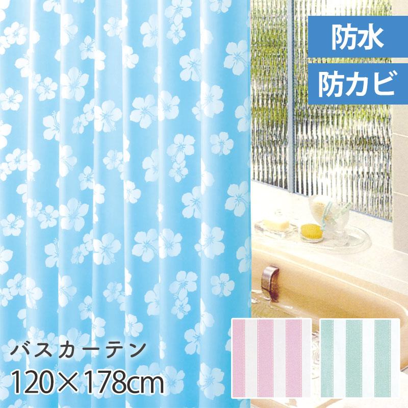 明和グラビア シャワーカーテン 防カビ バスカーテン 防水 撥水 120cm