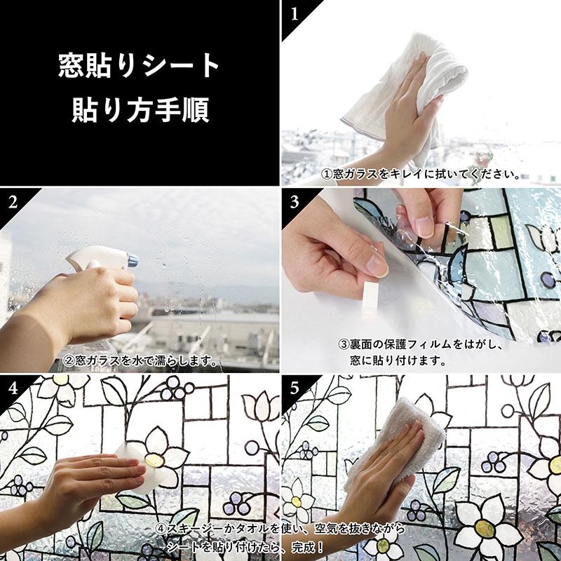 明和グラビア 窓ガラス 目隠し シート ガラスフィルム 窓 明和グラビア 窓ガラス 目隠し シート ガラスフィルム 窓