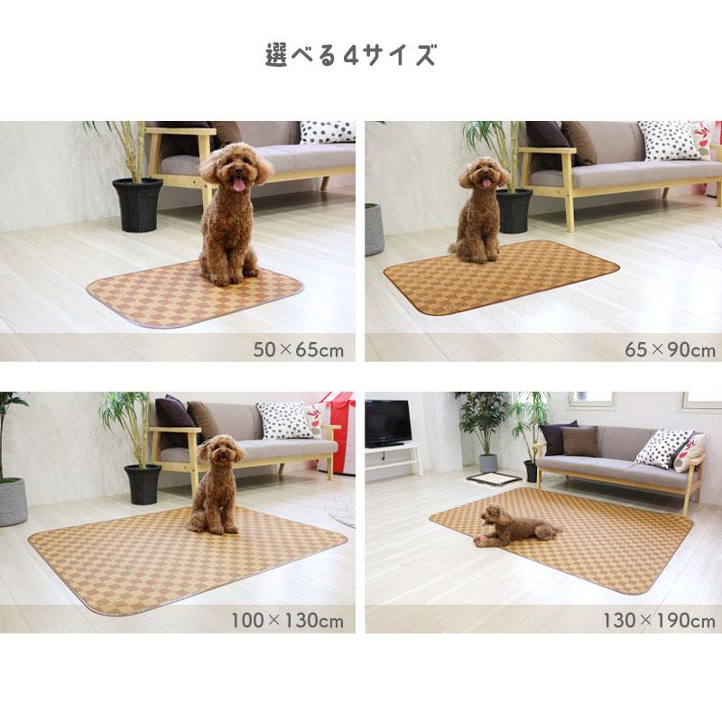 ペットゲージ　大型　　ペット防滑、防水マット付 明和グラビア ペットマット 防水 滑り止め pvc ゲージマット 消臭