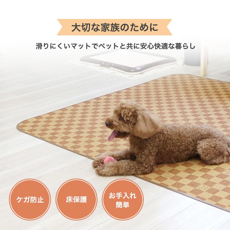 明和グラビア はっ水 消臭 吸着 マット 20枚入り ブラウン ネイビー セット 楽天市場】明和グラビア ペット用防水マット 90 120の通販