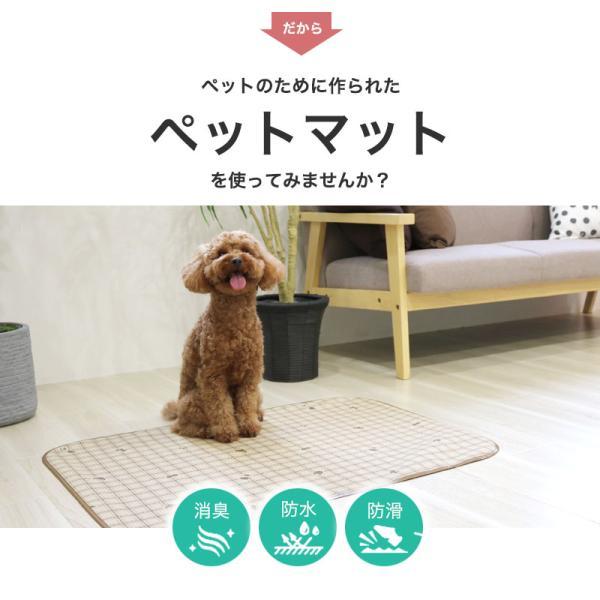 明和グラビア ペットマット 防水 滑り止め pvc ゲージマット 消臭