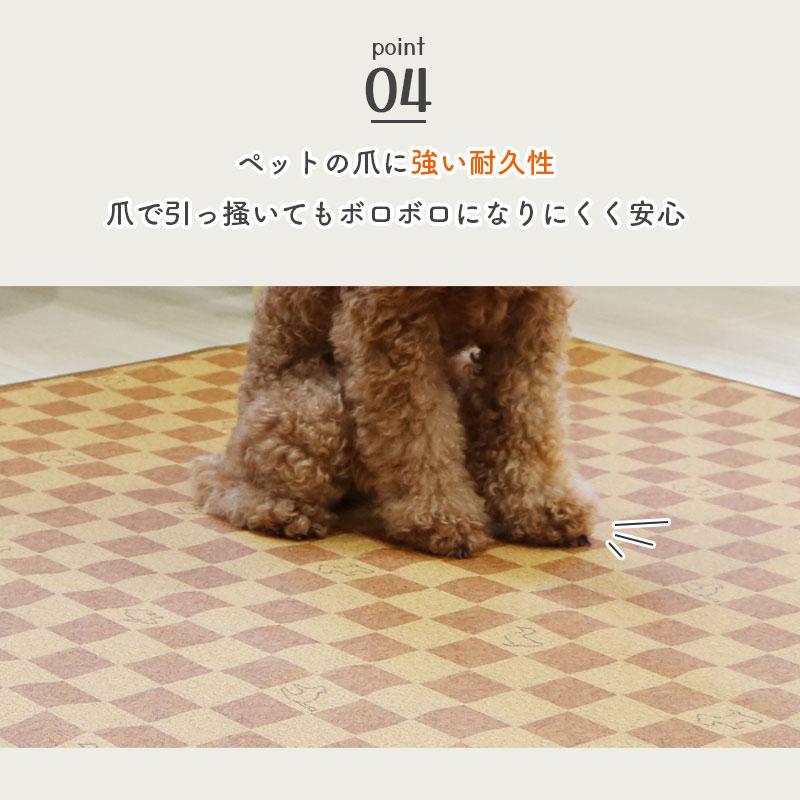 明和グラビア ペットマット 防水 滑り止め pvc ゲージマット 消