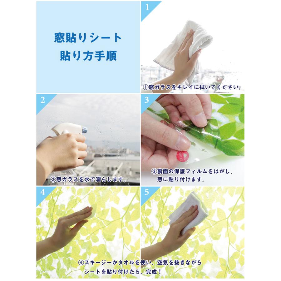窓ガラス 目隠し シート ガラスフィルム 窓 フィルム 装飾 DIY UVカット99％ 貼ってはがせる 窓飾りシート GER-9235 グリーン 92cmx15m リーフ柄 4977932106390の画像