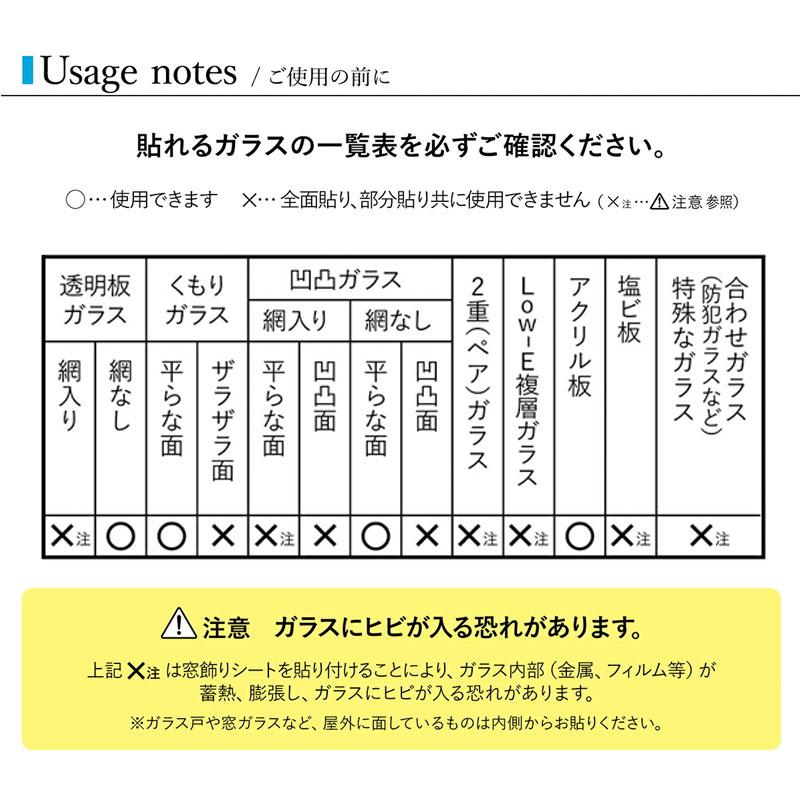 窓ガラス 目隠し シート ガラスフィルム 窓 フィルム 装飾 DIY UVカット99％ 貼ってはがせる 窓飾りシート GER-9235 グリーン 92cmx15m リーフ柄 4977932106390の画像