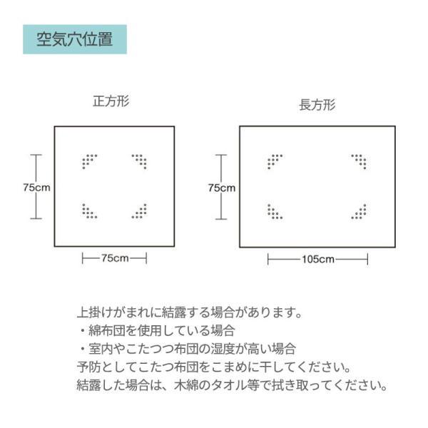 明和グラビア こたつ布団カバー 長方形 こたつ上掛け 防水 透明 クリア