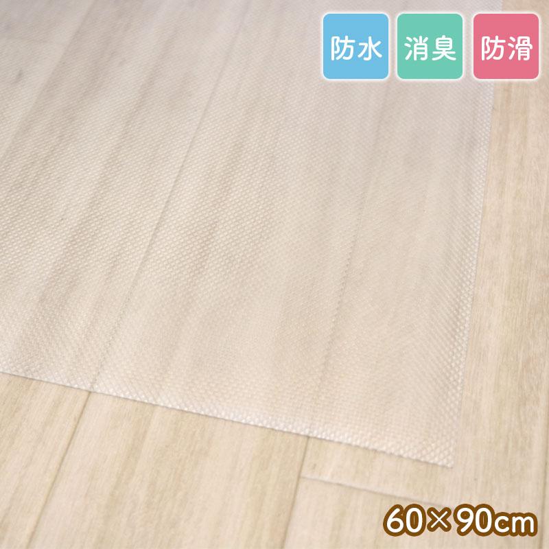 明和グラビア ペットマット 防水 滑らない 拭ける ゲージマット pvc 消