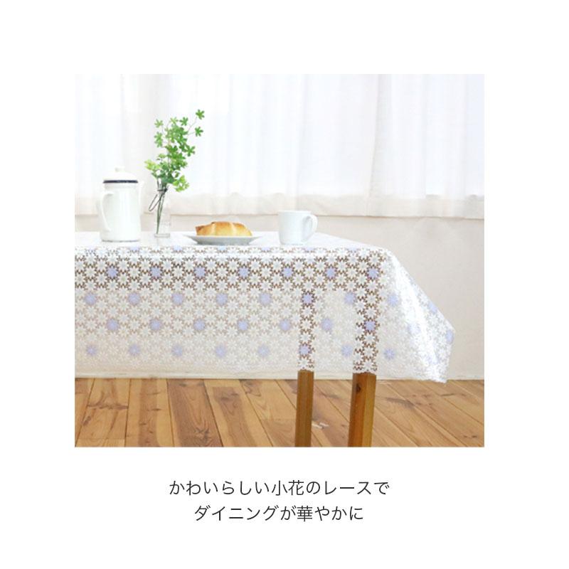明和グラビア 切り売り テーブルクロス レース調 135cm幅
