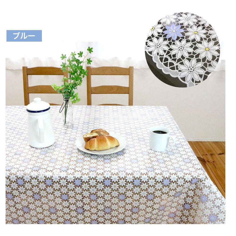 明和グラビア 切り売り テーブルクロス レース調 135cm幅
