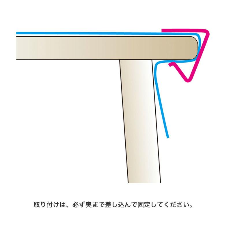 テーブルクロス ズレ防止 クロス止め クリア Sサイズ 4個入り