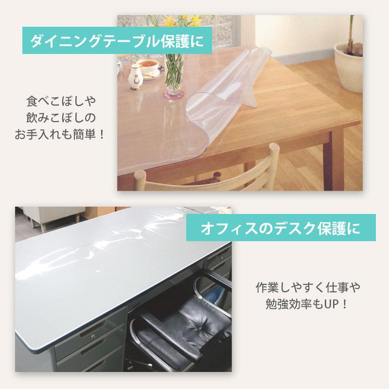 反売り ビニールシート ロール 透明 テーブルクロス テーブルマット 透明フィルム 厚み デスクマット 保護マット 傷防止 PVC 汚れ防止 薄手 厚手 MGの画像