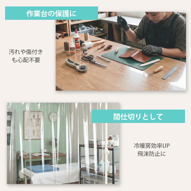 反売り ビニールシート ロール 透明 テーブルクロス テーブルマット 透明フィルム 厚み デスクマット 保護マット 傷防止 PVC 汚れ防止 薄手 厚手 MGの画像