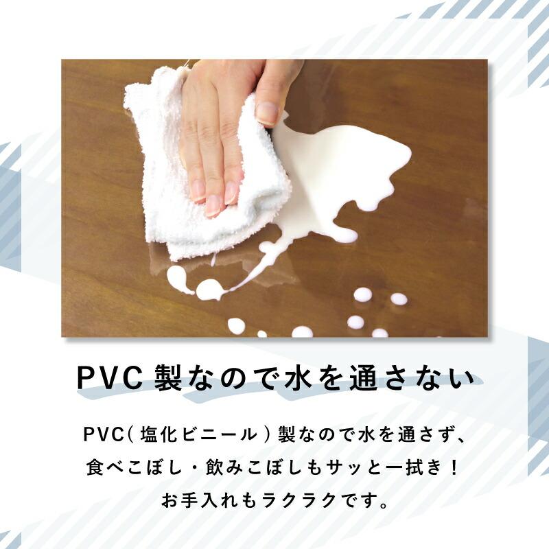 反売り ビニールシート ロール 透明 テーブルクロス テーブルマット 透明フィルム 厚み デスクマット 保護マット 傷防止 PVC 汚れ防止 薄手 厚手 MGの画像